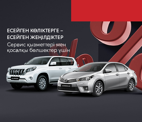corolla_tcm-3051-1759055