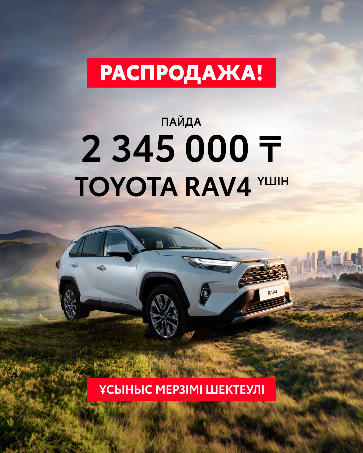 Toyota National Geographic