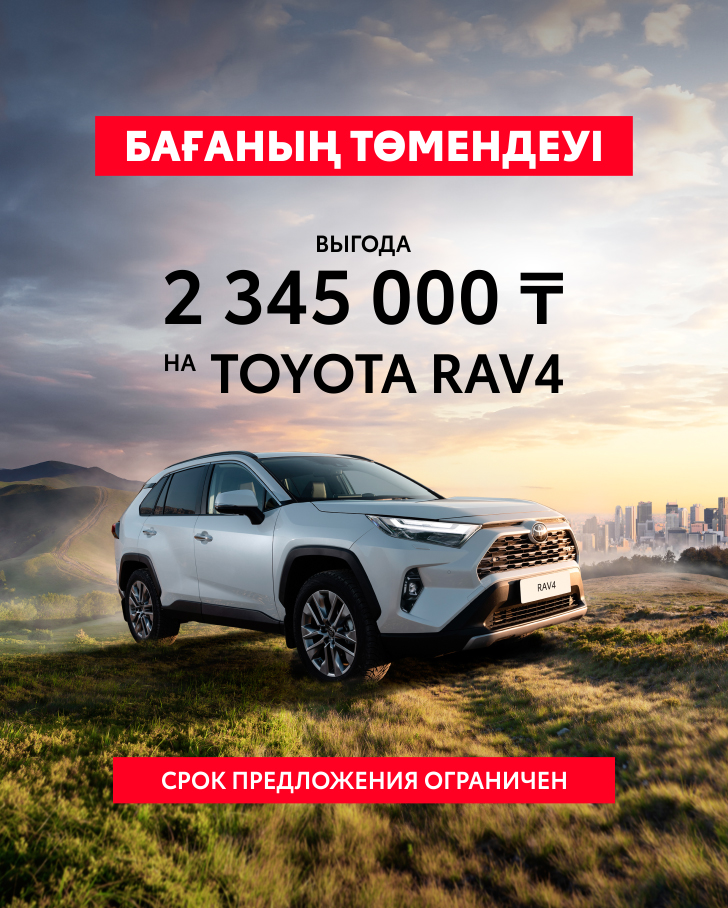 Toyota National Geographic