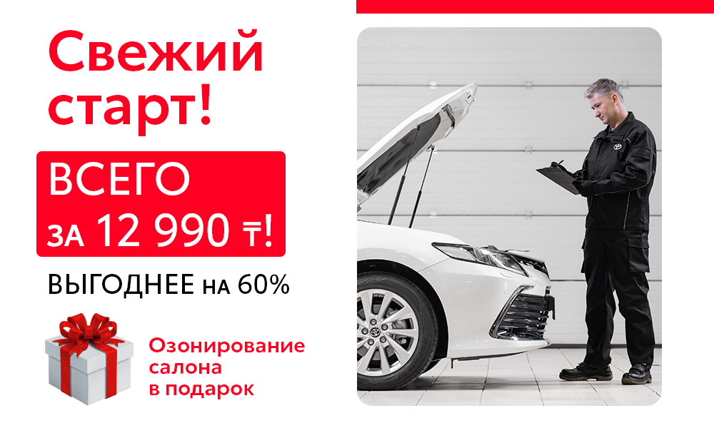 promoRU_tcm-3051-2362821